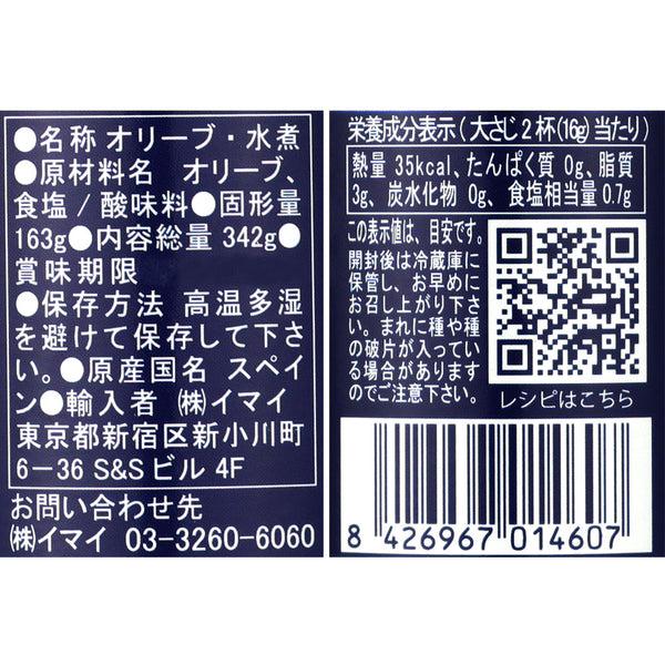 8426967014607-Q3