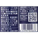 8426967014676-Q3