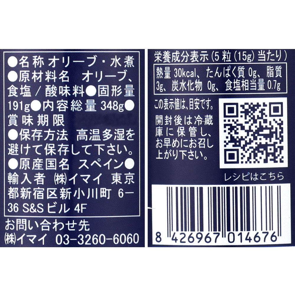 8426967014676-Q3