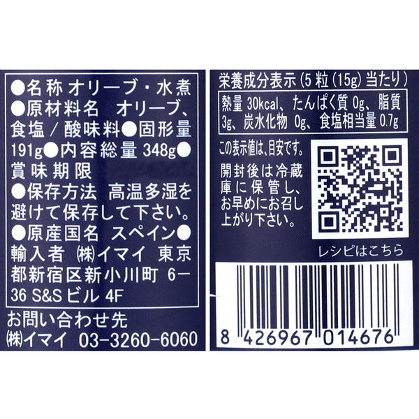 8426967014676-Q3