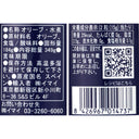 8426967014737-Q3