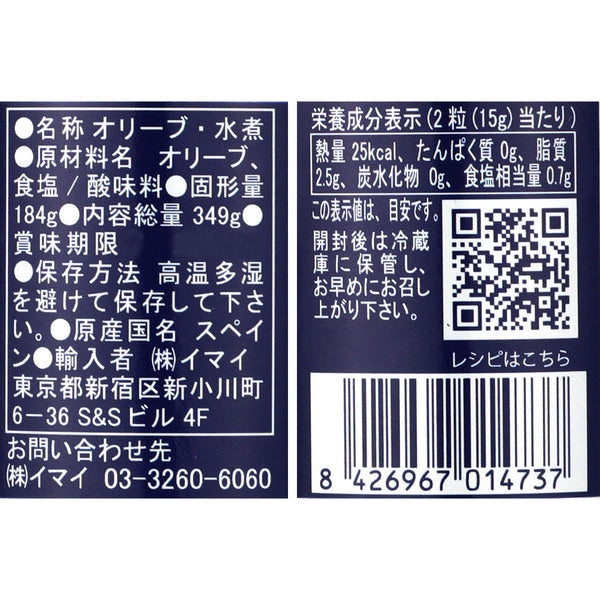 8426967014737-Q3