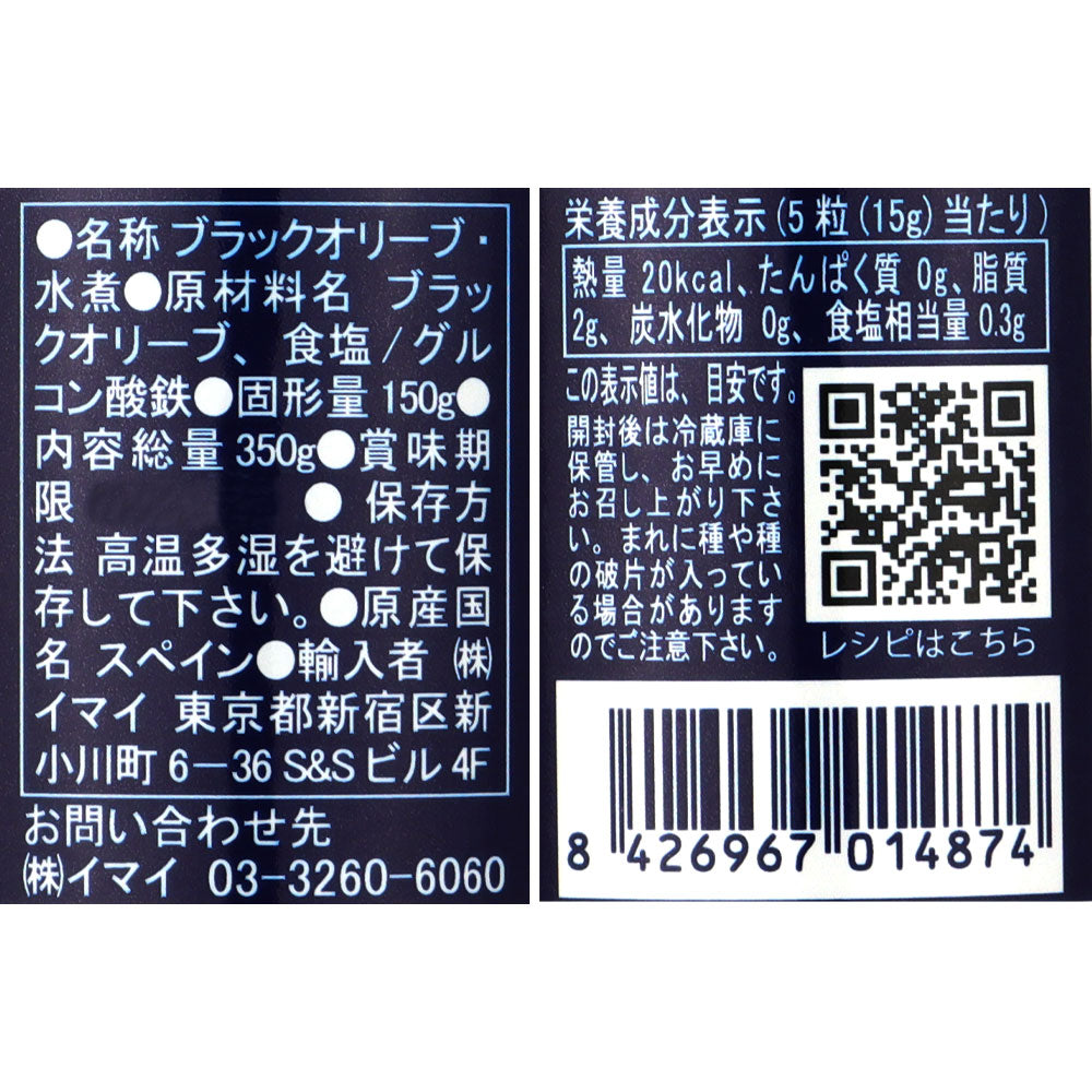 8426967014874-Q3