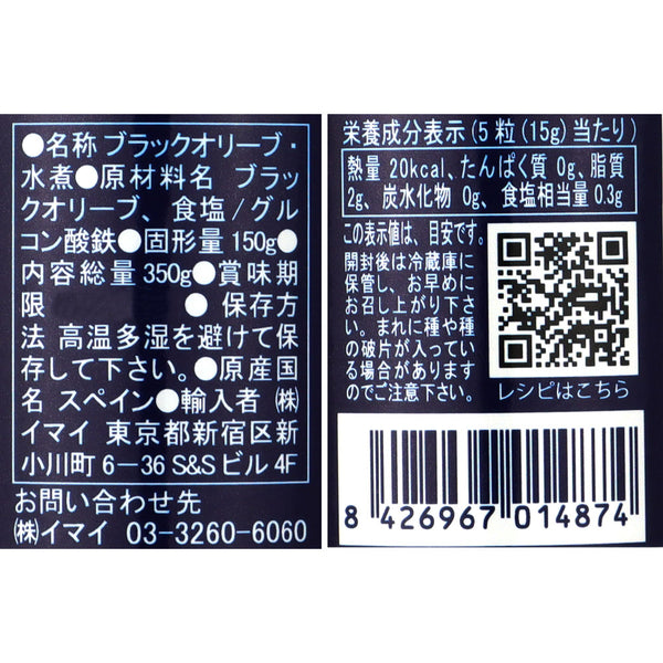 8426967014874-Q3