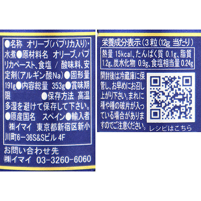 8426967015116-Q3
