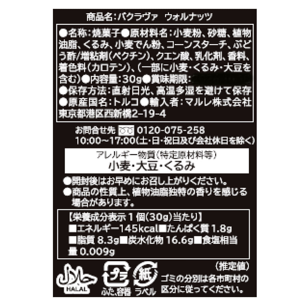 8684041686007-Q6