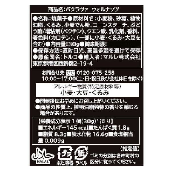 8684041686007-Q6