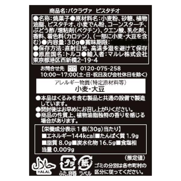 8684041686014-Q6