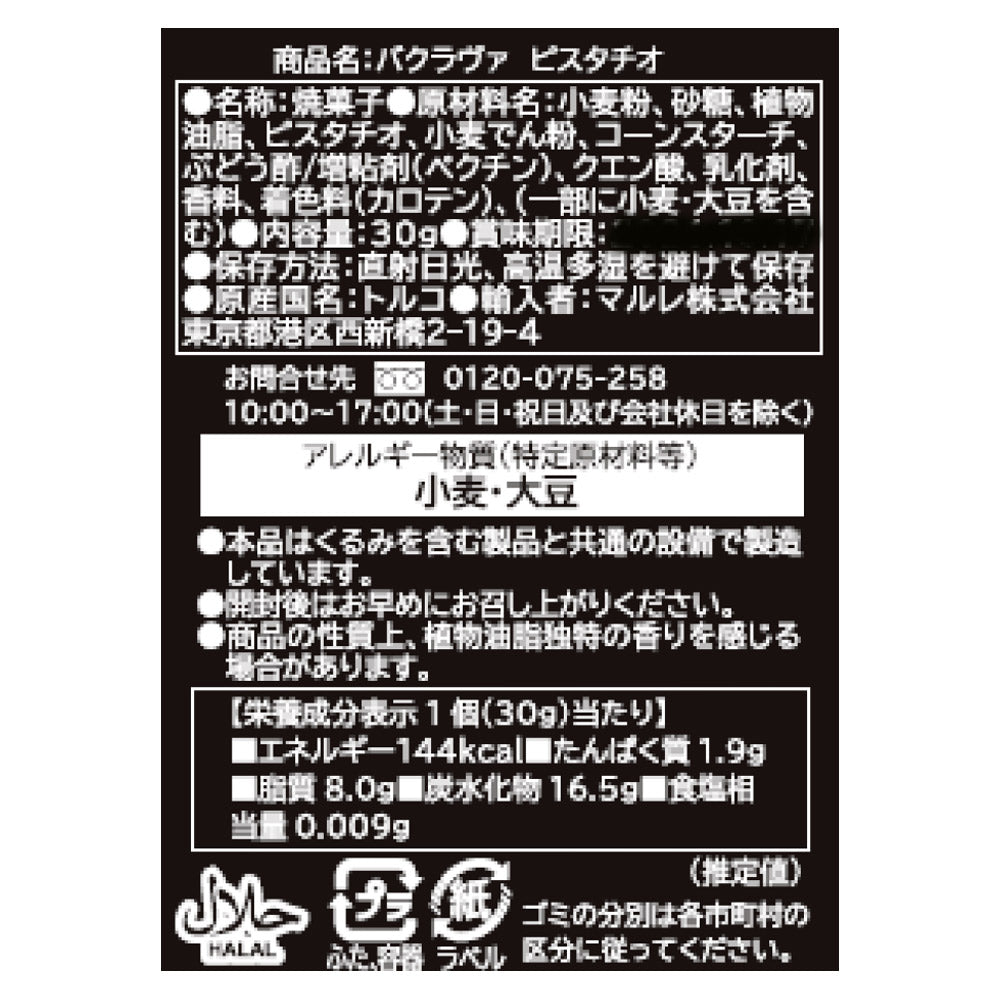8684041686014-Q6