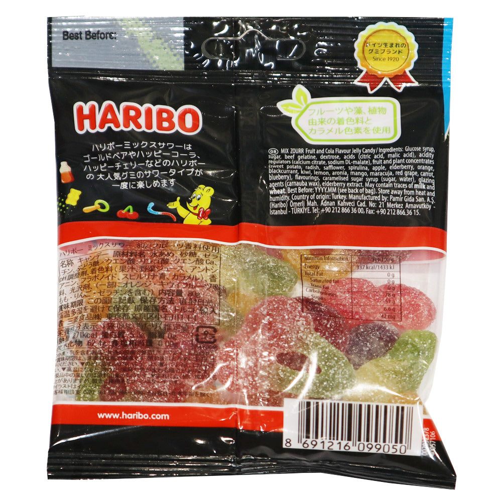 ハリボー ミックスサワー 80g×2個 | 成城石井.com