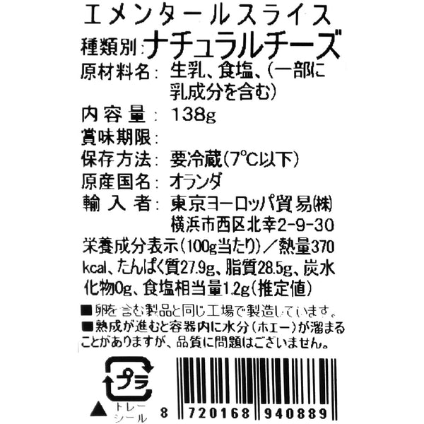 8720168940889