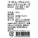 8720168942050