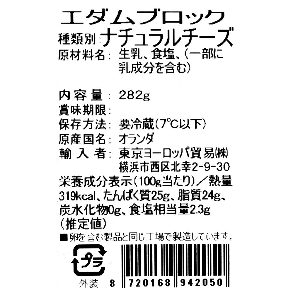 8720168942050