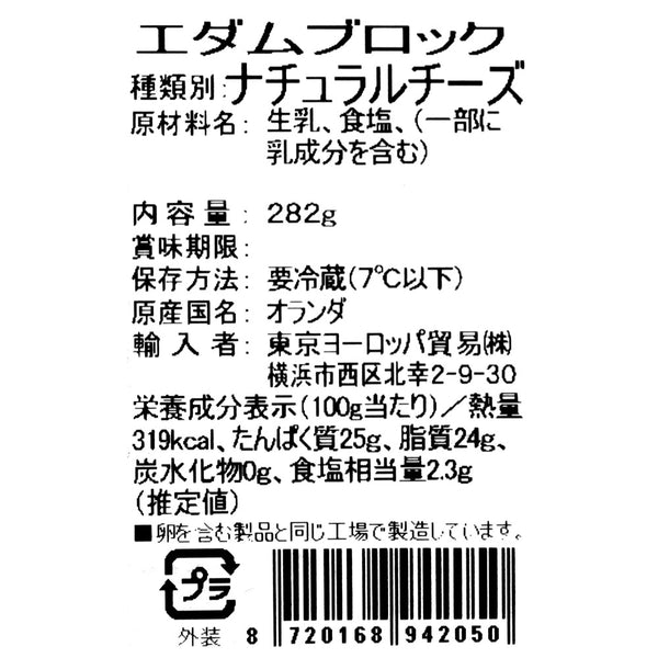 8720168942050