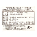 8720608036707-Q3