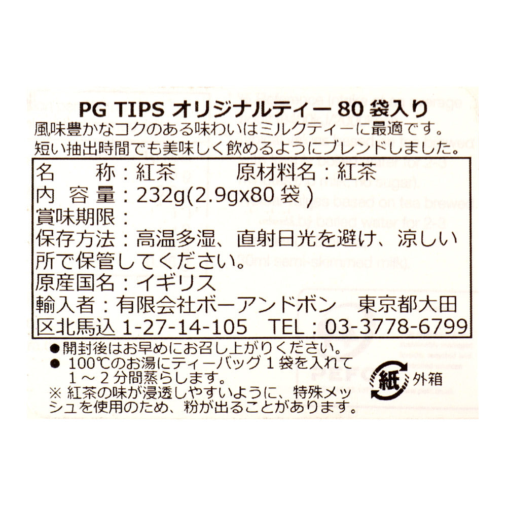 8720608036707-Q3
