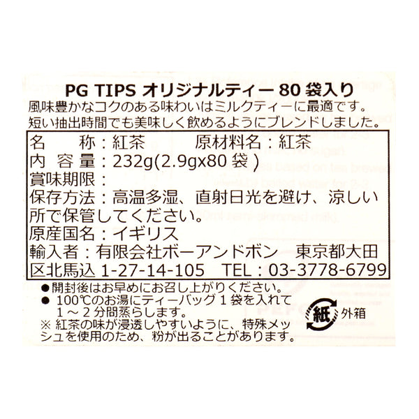 8720608036707-Q3
