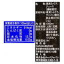 8854761998142-Q12