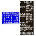 8854761998142-Q3