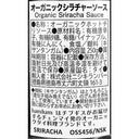 8859200500733