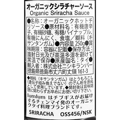 8859200500733