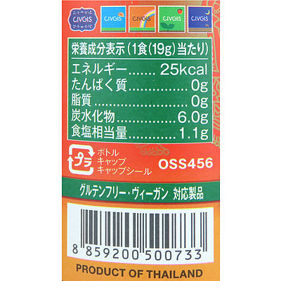 8859200500733