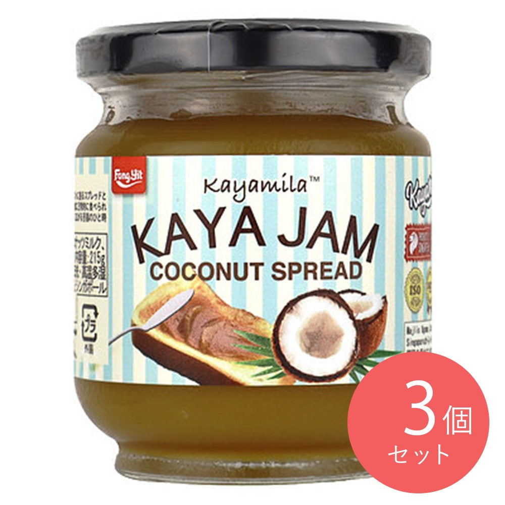 カヤミラ カヤジャム 215g×3個 | 成城石井.com