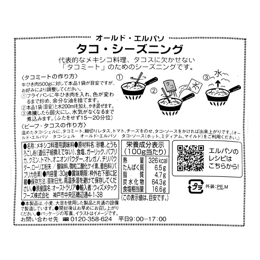 9300695001285