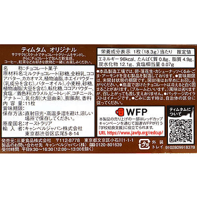 9310072000282-Q2