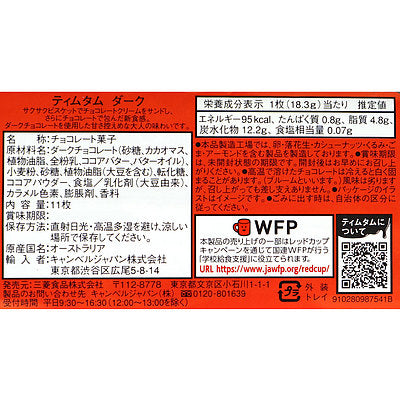 9310072012599-Q2