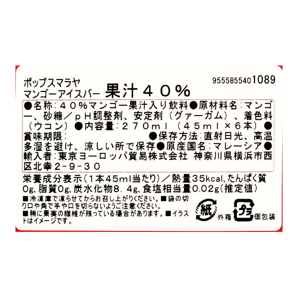 9555855401089