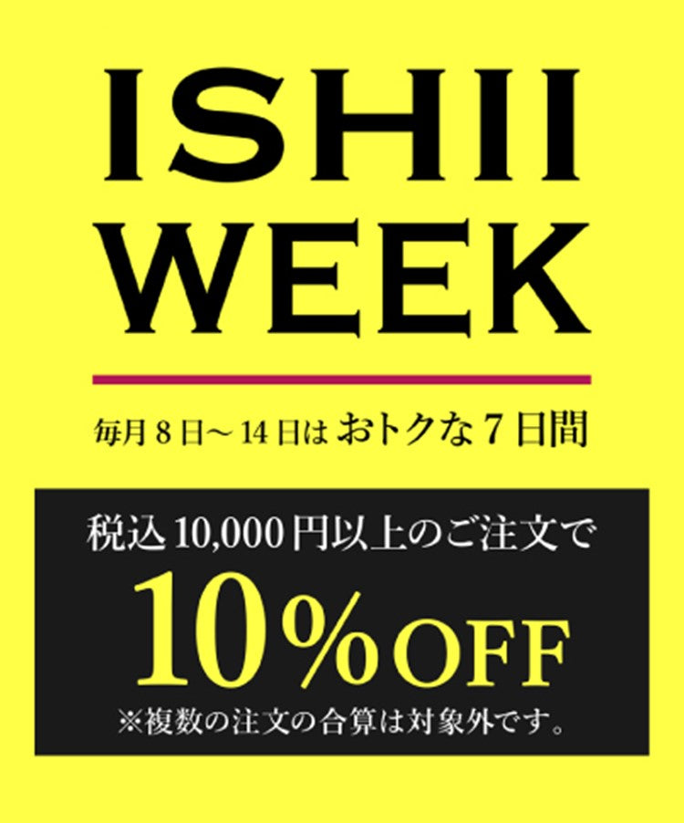 成城石井.com | こだわりの食品とワイン