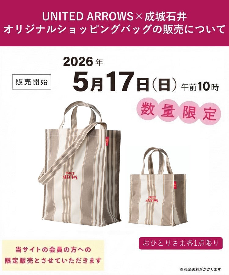 成城石井.com | こだわりの食品とワイン