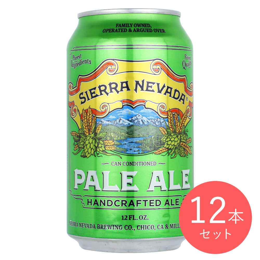 アメリカ カリフォルニア シエラネバダペールエール 355ml×12本