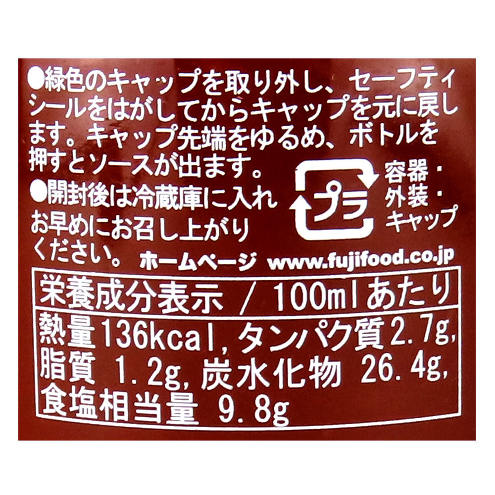 フラインググース シラチャーチリソース 200ml