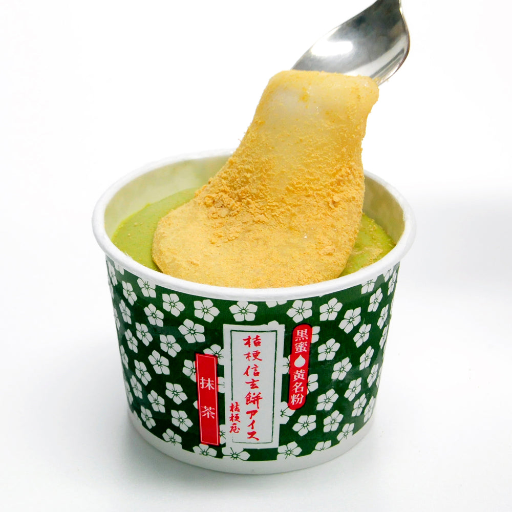 山本倉丘　桔梗 やまなしギフトコンテスト2024最優秀賞】桔梗信玄団子｜甲府商工会議所