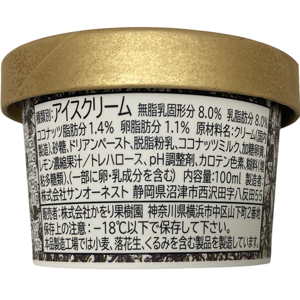 アンラーヴ クリーム 100g 沖縄・離島は発送不可 アンラーヴ クリーム 100g 沖縄・離島は発送不可 アンラーヴ クリーム