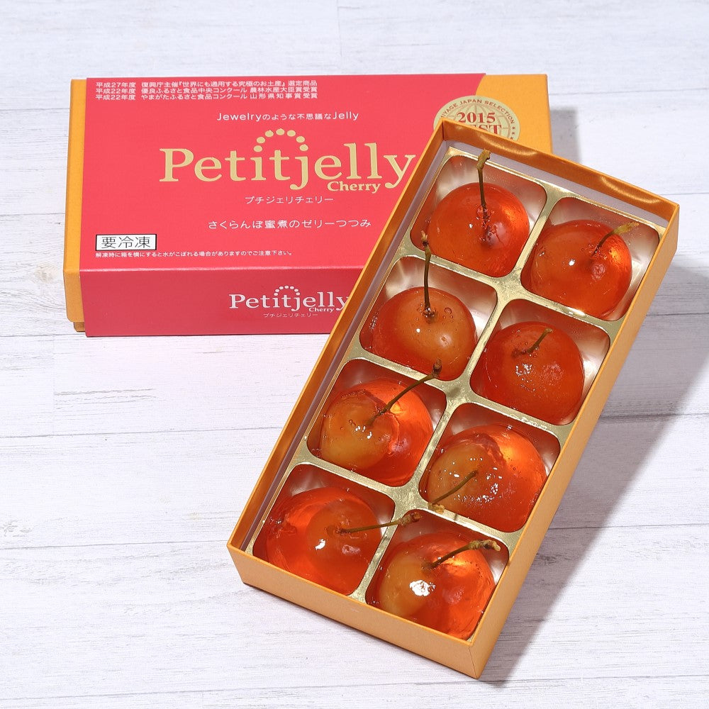 お取り寄せ】【WN】アンスリーファーム プチジェリチェリー 8粒入 1箱