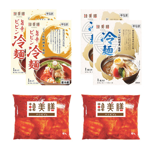 【お中元】【WN】韓美膳 冷麺・ビビン麺セット 3種6個入 / 沖縄離島配送不可 / お届け期間は6月15日から