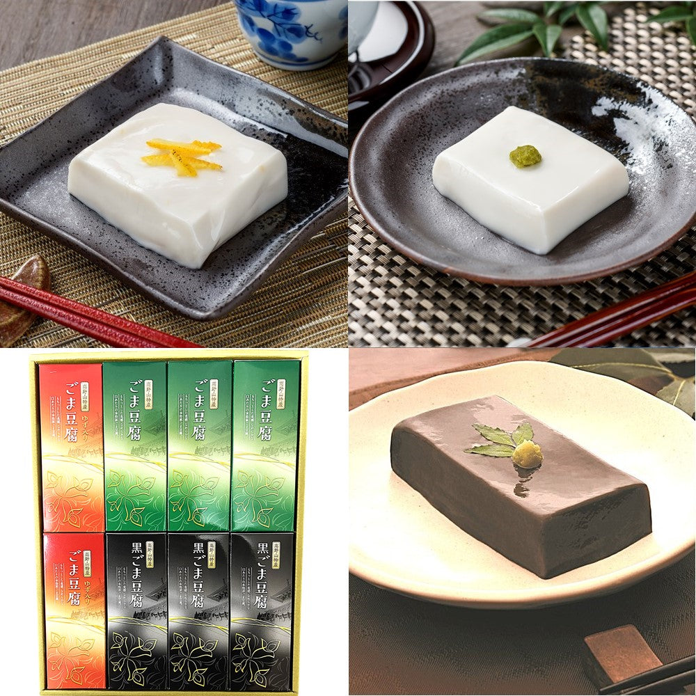 お取り寄せ】大覚総本舗 ごま豆腐 3種詰合せ 16個入りセット | 沖縄
