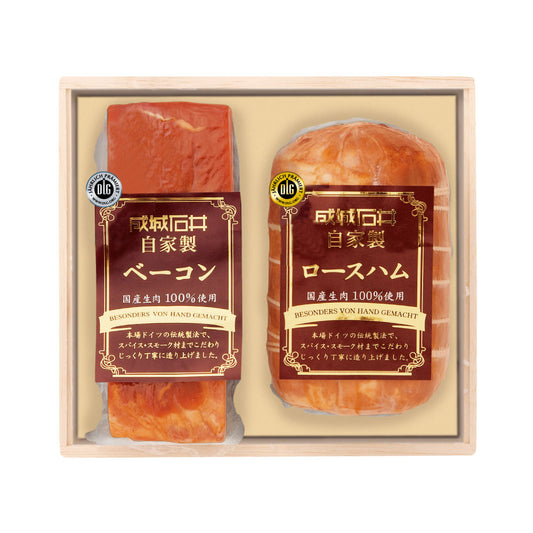 【お取り寄せ】【GRF】成城石井自家製 ハム・ベーコンセット | 沖縄離島配送不可