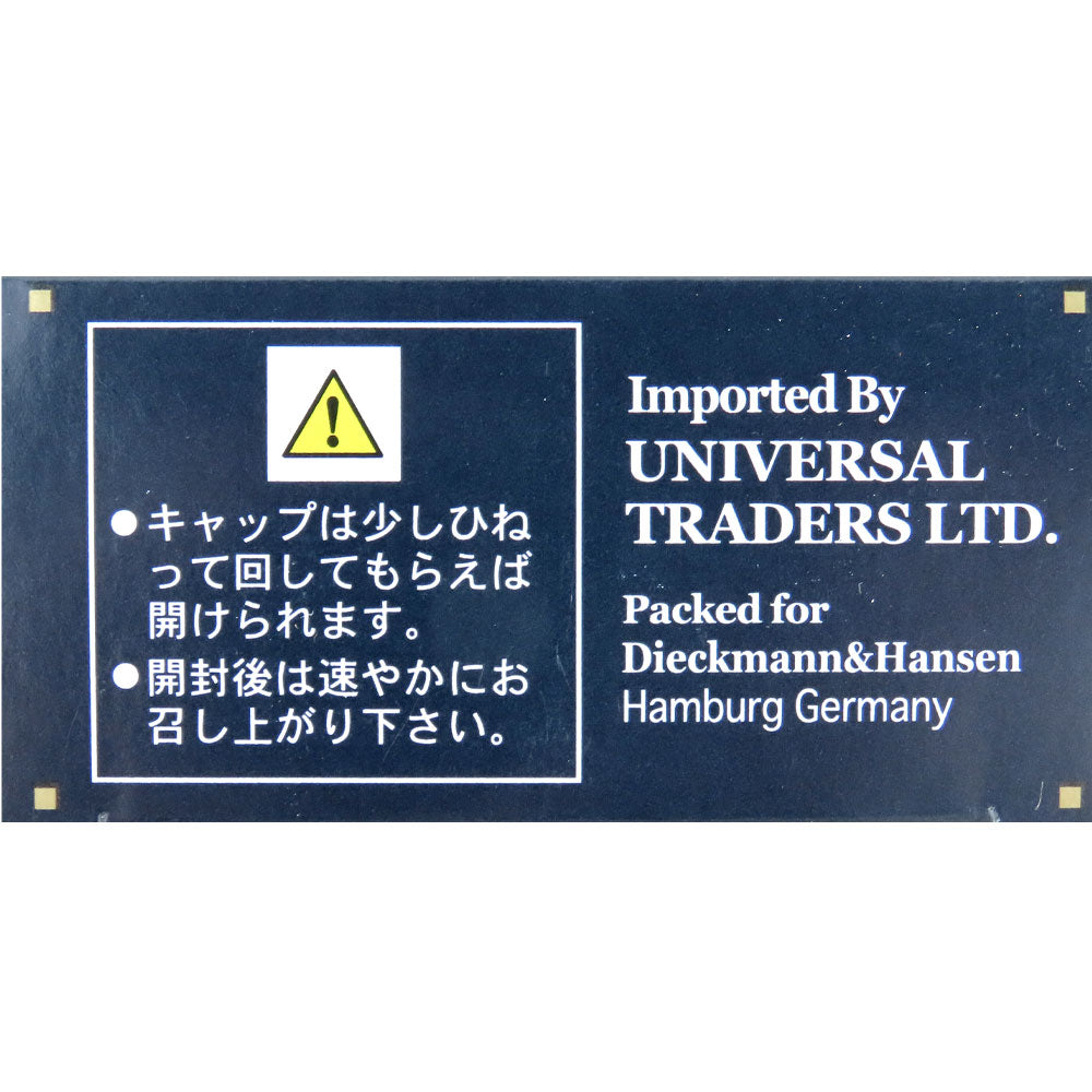 D&Hキャビア代用品(ランプフィッシュ卵) 50g