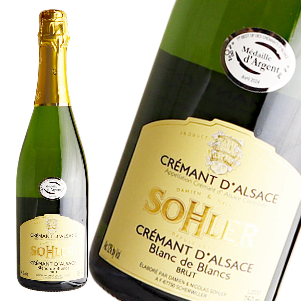 新品未使用⭐︎ フランス製　クレマン　ダノール　24cm 定価29700円 トスカニー イタリアワイン専門店 / クレマン ダルザス ブラン ド