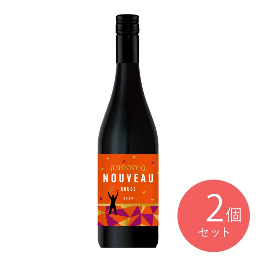 オーストラリア ジョニーQ ヌーヴォ 2025 750ml×2本セット | 立冬