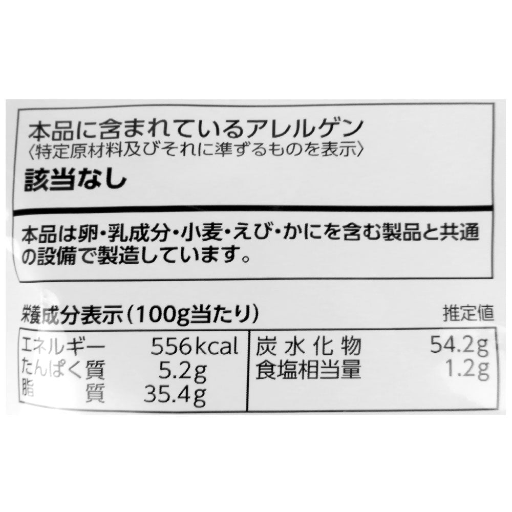 ソシオ工房 フラ印ポテトチップスうすしお 160g×12個