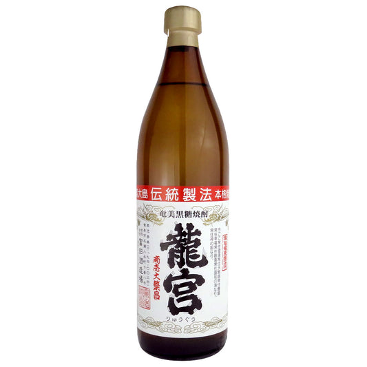 奄美大島 黒糖焼酎 龍宮 900ml