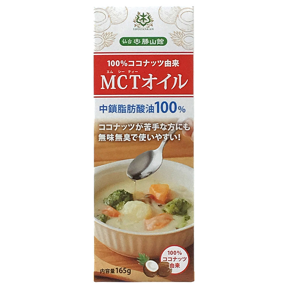 仙台勝山館 MCTオイル 165g