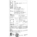 村山造酢 千鳥酢 900ml