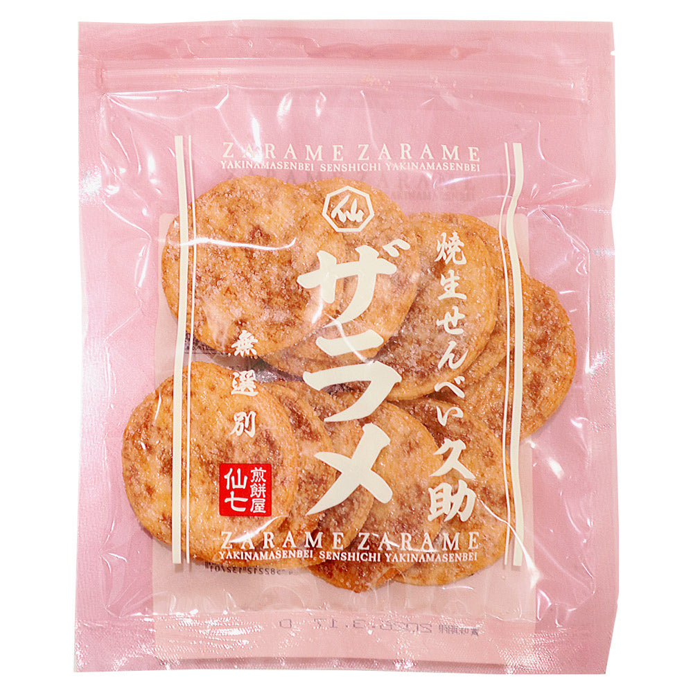 煎餅屋仙七 焼生せんべい久助ザラメ 130g | 成城石井.com