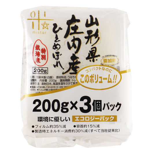 まいすたぁ 山形県庄内産特別栽培米 ひとめぼれ 200g×3p